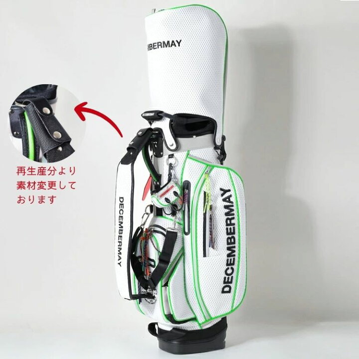 楽天市場】【月間優良ショップ受賞】 ディセンバーメイ ゴルフ 