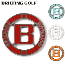 【365日出荷対応】 ブリーフィング ゴルフ マーカー メンズ レディース ゴルフマーカー アクセサリー ギフト ブランド 目立つ 白 オレンジ 赤 青 BRG221G22 BRIEFING GOLF