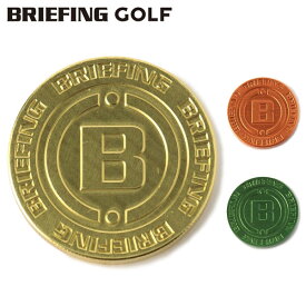 【365日出荷対応】 ブリーフィング ゴルフ マーカー メンズ レディース ゴルフマーカー アクセサリー ギフト ブランド アルマイト加工 緑 黄 オレンジ BRIEFING GOLF BRG221G23