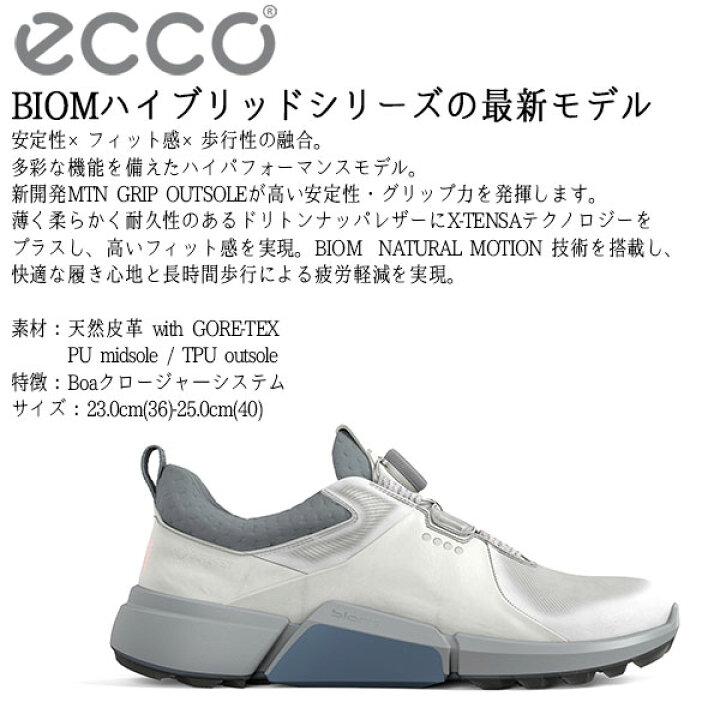 楽天市場】【365日出荷対応】 エコー ゴルフ レディース シューズ 靴 
