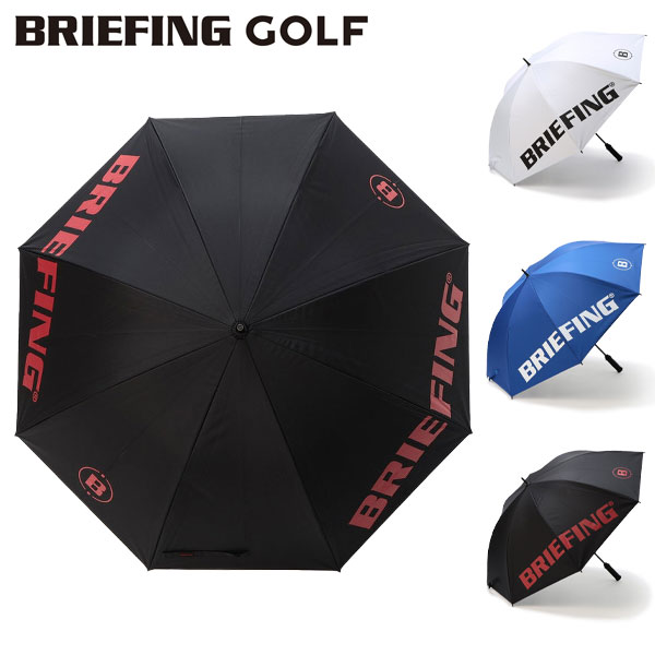 ブリーフィング ゴルフ傘BRG201 G25 晴雨兼用UVカット撥水大きめ 