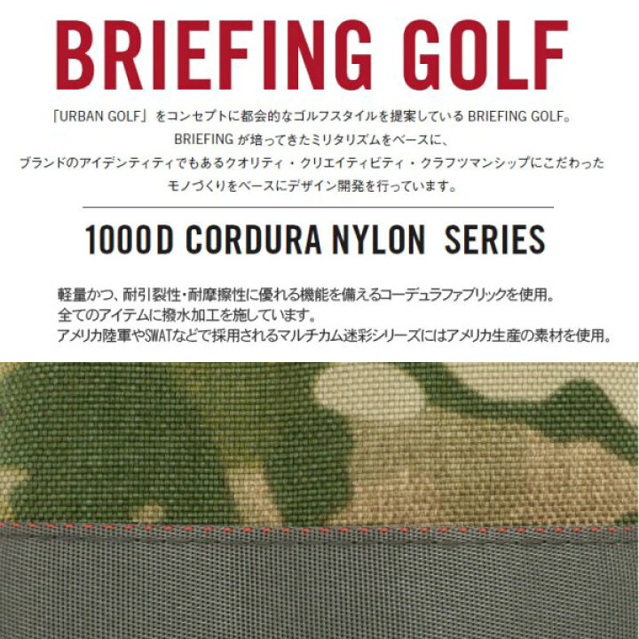 楽天市場】【月間優良ショップ受賞】 ブリーフィング ゴルフ ヘッドカバー ドライバー用 メンズ レディース 軽量 はっ水 撥水 カモ柄 迷彩柄 ブランド カモ柄 迷彩柄 ブラック BRG191G25 BRIEFING : WEBGOLFSHOP TAKEUCHI 楽天市場】【月間優良ショップ受賞】 ブリーフィング ゴルフ ヘッドカバー ドライバー用 メンズ レディース 軽量 はっ水 撥水 カモ柄 迷彩柄 ブランド カモ柄 迷彩柄 ブラック BRG191G25 BRIEFING : WEBGOLFSHOP TAKEUCHI