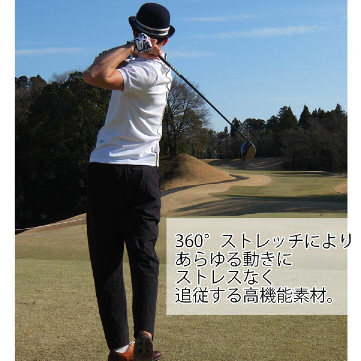 楽天市場 月間優良ショップ受賞 ディセンバーメイ ゴルフ ウェア メンズ パンツ ズボン 吸水速乾 接触冷感 ストレッチ ネイビー カーキ ブラック 黒 紺 無地 ブランド 高級 おしゃれ かっこいい 1 005 04 Decembermay Webgolfshop Takeuchi