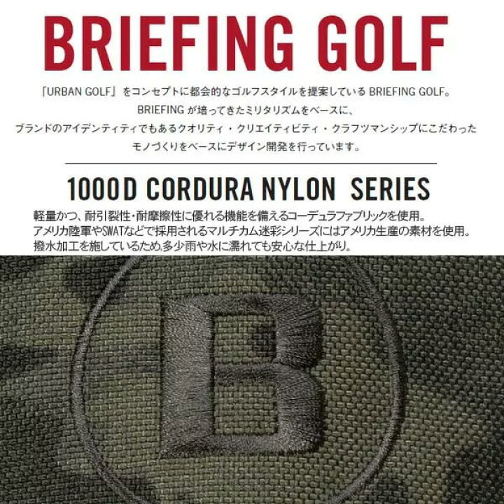 8712円 特価商品 ブリーフィング ゴルフ ボックス ポーチ ポーチバッグ BRG191A15 BRIEFING