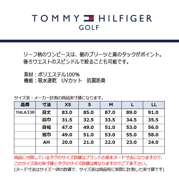 楽天市場】【セール対象】 40％オフ トミーヒルフィガー ゴルフ