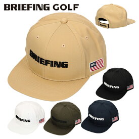 【365日出荷対応】 ブリーフィング ゴルフ キャップ メンズ 帽子 ゴルフキャップ フラットバイザー アジャスター ブランド 無地 BRIEFING GOLF BRG231M71