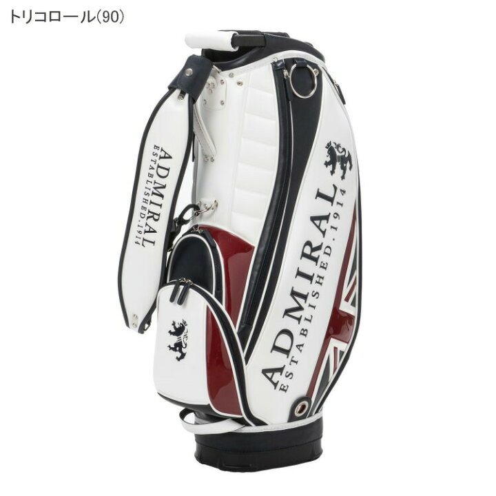 楽天市場】【月間優良ショップ受賞】 アドミラルゴルフ キャディバッグ 