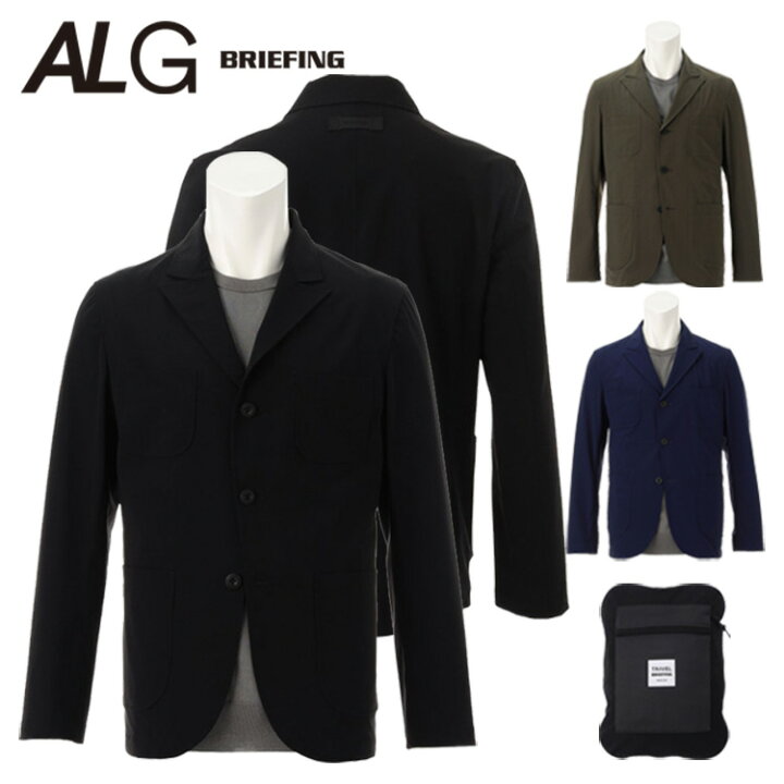 BRIEFING ALGライン パッカブルジャケット ブラック XLサイズ