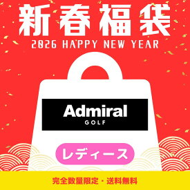 福袋 2026 レディース アドミラル ゴルフ アパレル 数量限定 7点 ゴルフウェア シャツ トップス ブランド 初売り まとめ買い 春 夏 秋 冬 アウトレット セール バーゲン