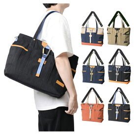 【月間優良ショップ受賞】マスターピース トートバッグ メンズ 2WAYトートバッグ 大人 バッグ 鞄 ショルダーバッグ ショルダートート 手持ち 肩掛け 斜め掛け 収納 ブランド 02354-v2 master-piece Link