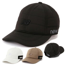 【365日出荷対応】 ニューバランス ゴルフ キャップ メンズ レディース 帽子 6パネルキャップ 中綿 吸汗速乾 保温 ゴルフキャップ 無地 ブランド 0125287011 New Balance golf