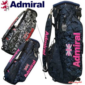 【月間優良ショップ受賞】 アドミラル ゴルフ スタンドバッグ スタンド キャディバッグ メンズ レディース 軽量 9.0型 約2.4kg 5分割 レア ブランド ネイビー グレー カモ柄 ADMG1ACT