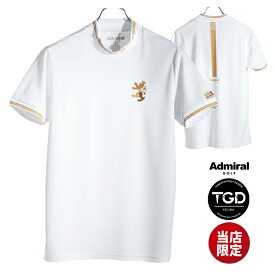 【365日出荷対応】 アドミラルゴルフ モックシャツ メンズ 別注 限定 半袖 シャツ モックネック ハイネック 吸水速乾 ストレッチ シンプル バックライン ライン ゴルフウェア ブランド ロゴ 無地 春 夏 秋 ADMAT02 Admiral golf