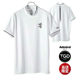 【365日出荷対応】 アドミラルゴルフ モックシャツ メンズ 別注 限定 半袖 シャツ モックネック ハイネック 吸水速乾 ストレッチ シンプル バックライン ライン ゴルフウェア ブランド ロゴ 無地 春夏 秋 ADMAT04 Admiral golf