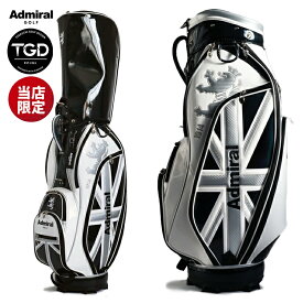 【365日出荷対応】 アドミラルゴルフ キャディバッグ メンズ 別注モデル 9.5型 約4.2kg 5分割 カートバッグ ゴルフバッグ レア ブランド ADMG3ACT ADMIRAL GOLF アドミラルキャディバッグ
