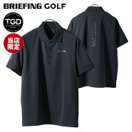 【月間優良ショップ受賞】 ブリーフィング ゴルフ ポロシャツ メンズ 半袖 シャツ 別注限定 バックロゴ …