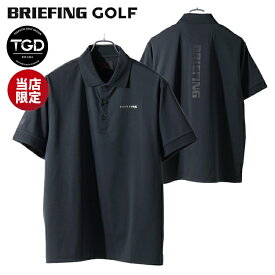 【月間優良ショップ受賞】 ブリーフィング ゴルフ ポロシャツ メンズ 半袖 シャツ 別注限定 バックロゴ ツアーポロ シャツ ストレッチ 吸水速乾 リラックスフィット ゴルフウェア ブランド シンプル 無地 ロゴ BRIEFING GOLF BGW253M05