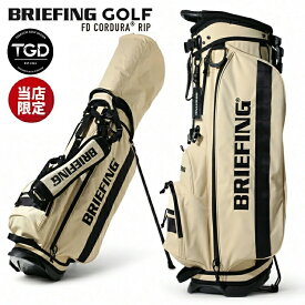 【365日出荷対応】 ブリーフィング ゴルフ キャディバッグ スタンドバッグ メンズ 限定 別注 9.5型 約3.5kg 4分割 ゴルフバッグ CR-4 #03 コーデュラナイロン レア ブランド BRIEFING GOLF BGW261D18