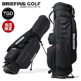 【365日出荷対応】 ブリーフィング ゴルフ キャディバッグ スタンドバッグ メンズ 限定 別注モデル 8.5型 約3.1kg 4分割 CR-6 ゴルフバッグ コーデュラナイロン スタンドキャディバッグ レア ブランド BRIEFING GOLF BGW261D54