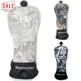 【セール対象】 マニウノ ゴルフ ヘッドカバー フェアウェイウッド フェアウェイウッド カバー FW用 フェアウェイウッド 用 レア ブランド 白 黒 緑 柄 MUMG2AH2 MANIUNO