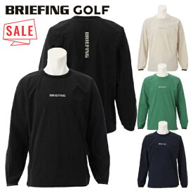 【セール対象】 ブリーフィング ゴルフ ブルゾン メンズ プルオーバー スニード 長袖 防風 ストレッチ 撥水 バックロゴ ゴルフウェア ブランド 無地 ロゴ BRIEFING BRG251M23