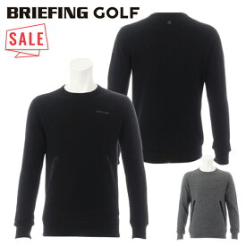 【セール対象】 ブリーフィング ゴルフ クルーネック メンズ トレーナー トップス 長袖 ウール 温度調節 吸湿 ブランド 無地 ロゴ BRG233M09 BRIEFING GOLF