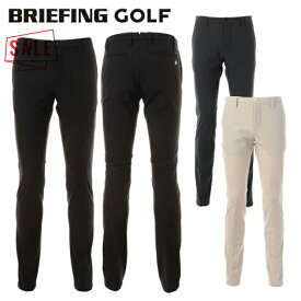 【セール対象】 ブリーフィング ゴルフ パンツ メンズ ストレッチ 伸縮発熱 暖かい フルレングス スリム ストレート 長ズボン 10分丈 ゴルフウェア ブランド 無地 ロゴ BRIEFING GOLF BRG253M52