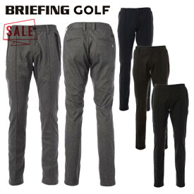 【セール対象】 ブリーフィング ゴルフ パンツ メンズ ストレッチ 軽量 フルレングス センタークリース スリム 長ズボン 10分丈 ゴルフウェア ブランド 無地 ロゴ BRIEFING GOLF BRG253M53
