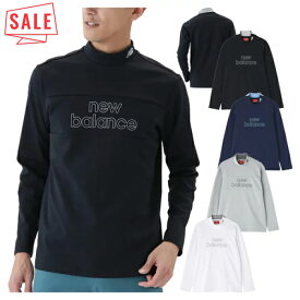 【セール対象】 ニューバランス ゴルフ モックシャツ メンズ 長袖 シャツ モックネック ストレッチ ゴルフウェア 無地 ブランド 0125267006 New Balance golf