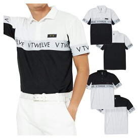 【父の日 早割クーポン対象】 V12 ゴルフ ポロシャツ 半袖 メンズ シャツ ポロ 吸汗速乾素材 ゴルフウェア 黒 ブラック 白 ホワイト ブランド レア 春 夏 V122210-CT01
