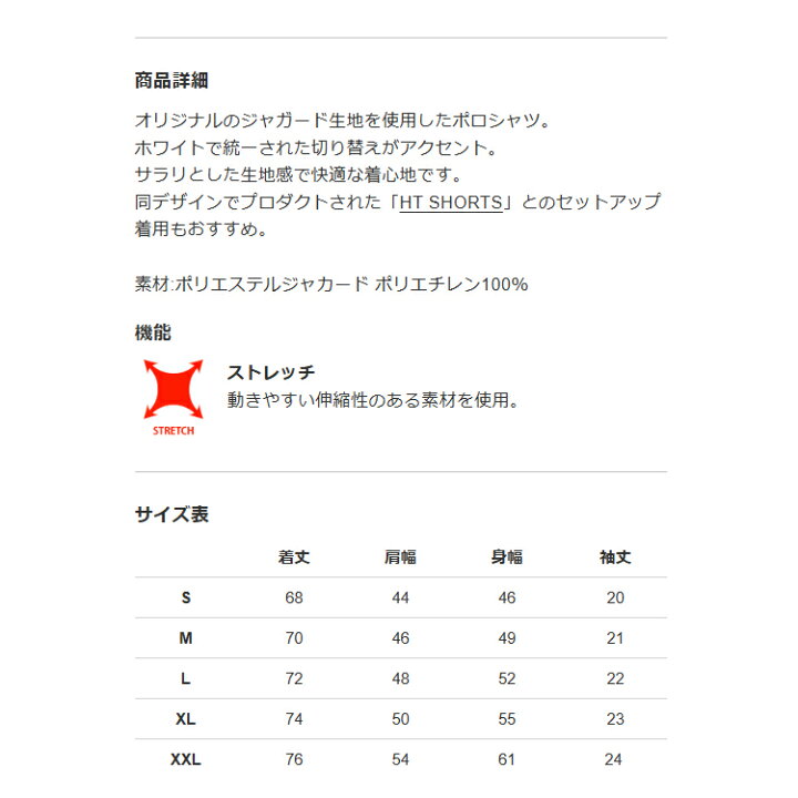楽天市場】【月間優良ショップ受賞】 V12 ゴルフ ポロシャツ メンズ 