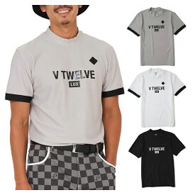 【365日出荷対応】 V12 ゴルフ モックシャツ メンズ 半袖 シャツ ハイネック モックネック 軽量 ストレッチ 吸水速乾 無地 ロゴ ゴルフウェア ブランド VLX2510-MK17