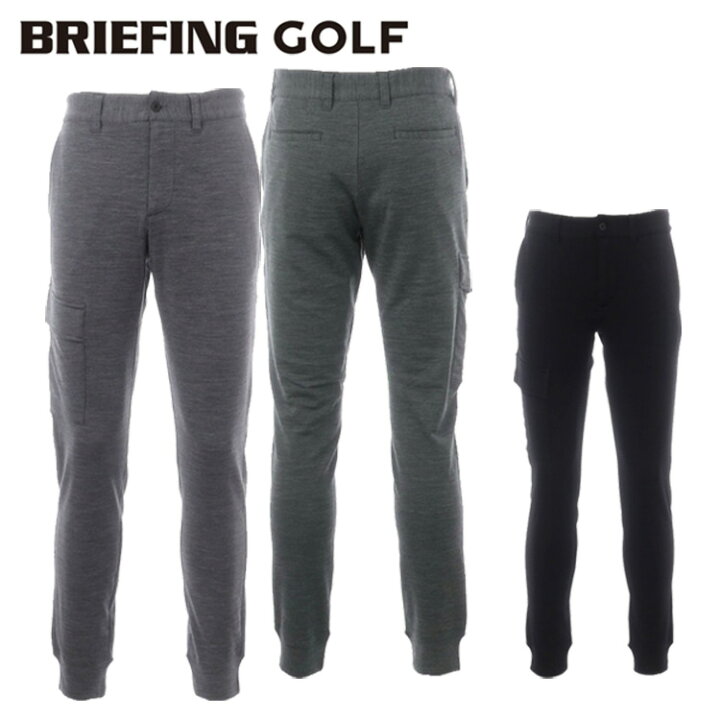 楽天市場】ブリーフィング ゴルフ ジョガーパンツ メンズ ウール  