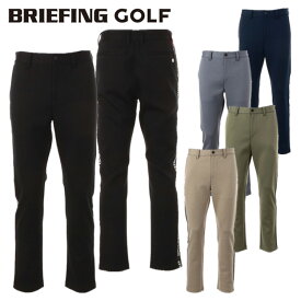 30％オフ ブリーフィング ゴルフ パンツ メンズ サイドライン ボトムス 長ズボン ストレッチ 保温 起毛 ブランド BRIEFING BRG233M58