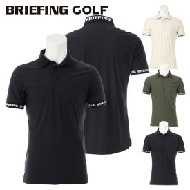ブリーフィング ゴルフ ポロシャツ メンズ 半袖 シャツ 接触冷感 UVカット ストレッチ 無地 ゴルフウェア ブランド ロゴ BRIEFING BRG241M70