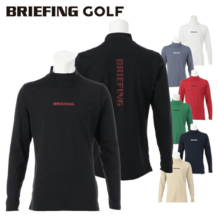 BRIEFINGブリーフィングゴルフウールモックネックシャツ 