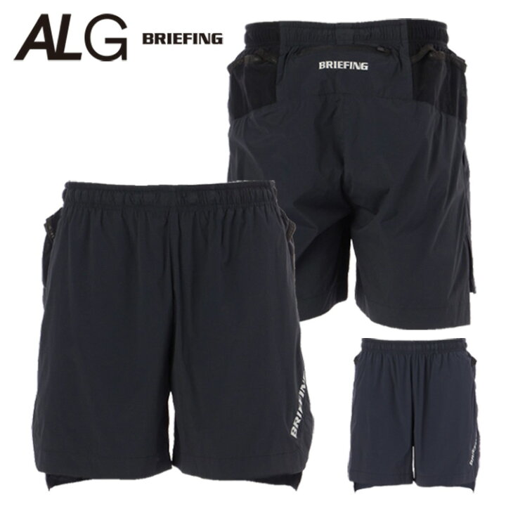 楽天市場】ブリーフィング ショートパンツ メンズ パンツ 短パン  
