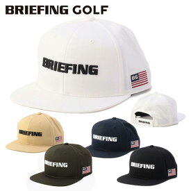ブリーフィング ゴルフ キャップ メンズ 平つば フラットバイザー 帽子 サイズ調節 アジャスター ゴルフウェア 無地 シンプル ロゴ ブランド BRIEFING GOLF BRG251M98