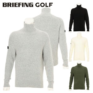 ブリーフィング ゴルフ セーター メンズ 長袖 ニット タートルネック 静電気軽減糸仕様 エレカット 軽量 ゴルフウェア ブランド 無地 ロゴ BRIEFING GOLF BRG253M49
