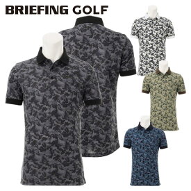 30％オフ ブリーフィング ゴルフ ポロシャツ メンズ 半袖 シャツ カモ柄 ゴルフウェア ブランド 春 夏 総柄 BRIEFING GOLF BRG233M16