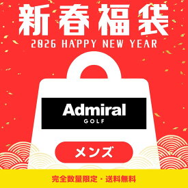福袋 2026 メンズ アドミラル ゴルフ アパレル 数量限定 4点 ゴルフウェア シャツ ブランド 初売り まとめ買い 春 夏 秋 冬 アウトレット セール バーゲン