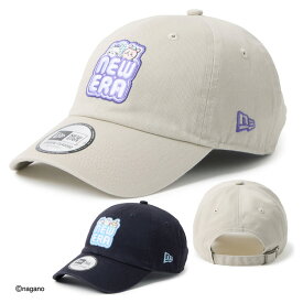 ニューエラ キャップ コラボ メンズ レディース 帽子 ちいかわ カジュアルクラシック 無地 14864501 14864502 NEW ERA ブランド シール イージースナップ