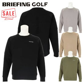 ブリーフィング ゴルフ トレーナー メンズ クルーネック プルオーバー ダンボールニット ストレッチ 保温 軽量 バックロゴ ラグランスリーブ ゴルフウェア ブランド 無地 ロゴ BRIEFING GOLF BRG253M38