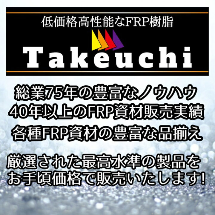 楽天市場】TKトップコート T-1 グレー 4kg 100cc硬化剤つき 小分品 2液 