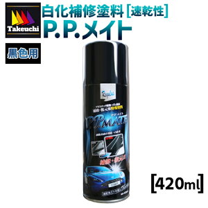 OX PPCg 420ml  ubN mw TAC-003 mw F  Xv[ GA][   oCN h Ch vX`bN J[{ S    V{