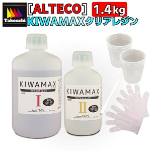  Y G|LVW 2t^ KIWAMAX ^p L}bNX 1.4kg Lbg Wt 2t Zbg tW WZbg WLbg WLbgZbg WANZT[ W