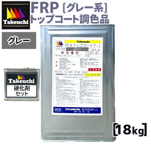 Fi TKgbvR[g T-1 400ccd܂ O[n 18kg 2t^ h frpgbvR[g gbvR[g Ɩp l FRPh hւ  x_ hh oRj[ DF O[ zCg h