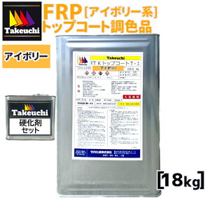 Fi TKgbvR[g T-1 400ccd܂ AC{[n 18kg 2t^ h frpgbvR[g gbvR[g Ɩp l FRPh hւ  x_ hh oRj[ x[W zCg 