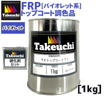 楽天市場】VトップH 上塗の通販