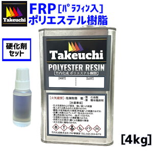 |GXe i 4kg ptB 50ccd܂ 2t^ Y Cp FRPp frpޗ frp frp D C YFRP C vX`bN vX`bNC Y i Cp